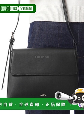 韩国直邮A.P.C SAC VIRGINIE 襟翼 (PXBRU F61924 LZZ) 单肩包