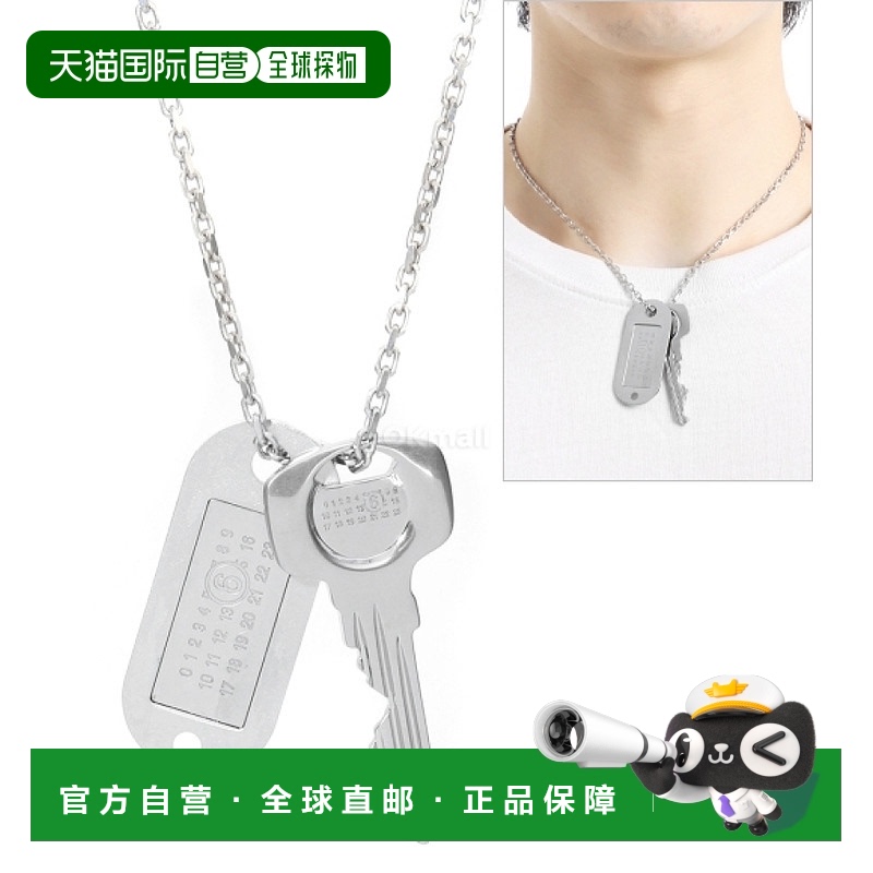 韩国直邮MM6 SM6UU0067 P7210 952 时尚配饰吊坠