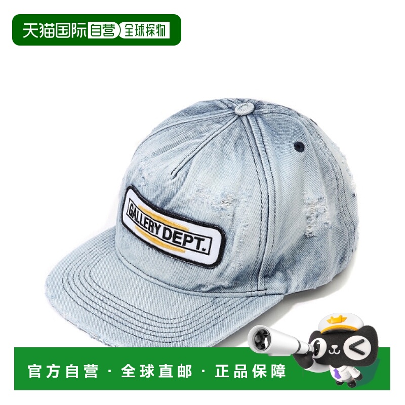韩国直邮Gallery Dept. 机械师补丁帽（MPC-90135 牛仔布）