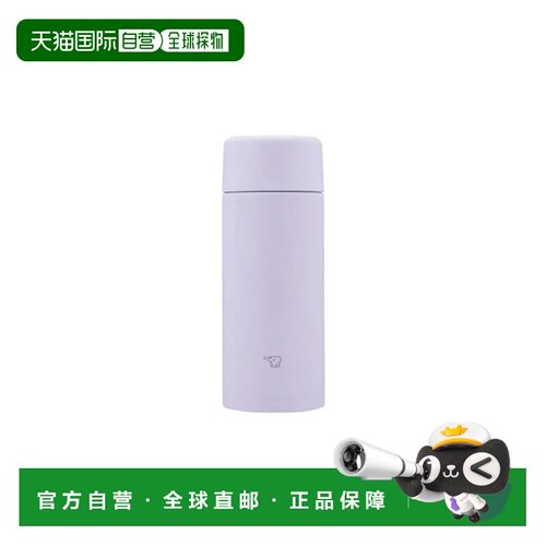 韩国直邮zojirushi象印不锈钢保温杯水杯户外便携360mlSM-ZB36