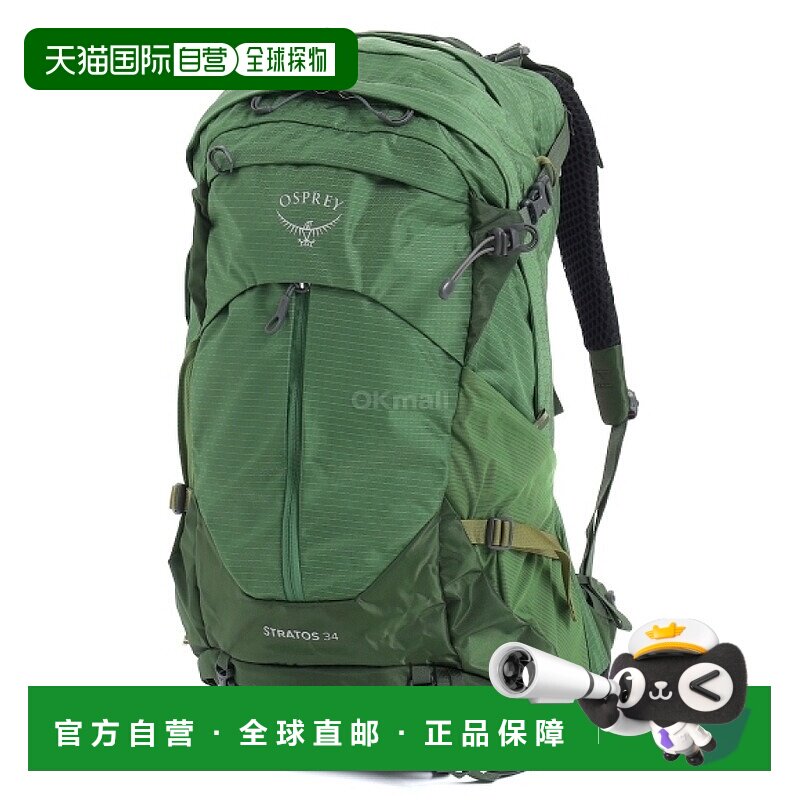 osprey男款户外登山徒步旅行双肩背包运动云层Stratos 34