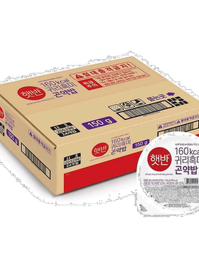韩国直邮CJ希杰速食魔芋燕麦黑米饭150g*24盒装微波炉即食半成品
