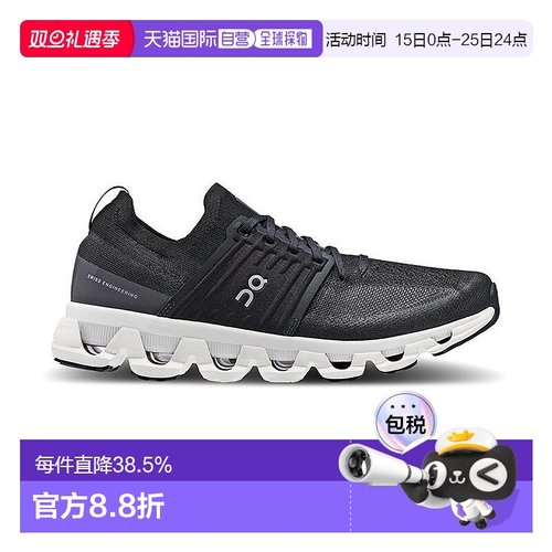 香港直邮ON昂跑Cloudswift 3男士运动鞋时尚舒适休闲简约百搭正品