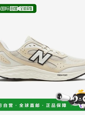 韩国直邮NEW BALANCE 跑步鞋 DQJ NBPFEF778T-35 Freshform Arish