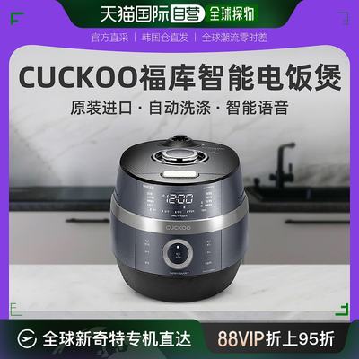 CUCKOO福库10人用IH高压电饭锅多功能电饭煲JHR1010FC进口智能