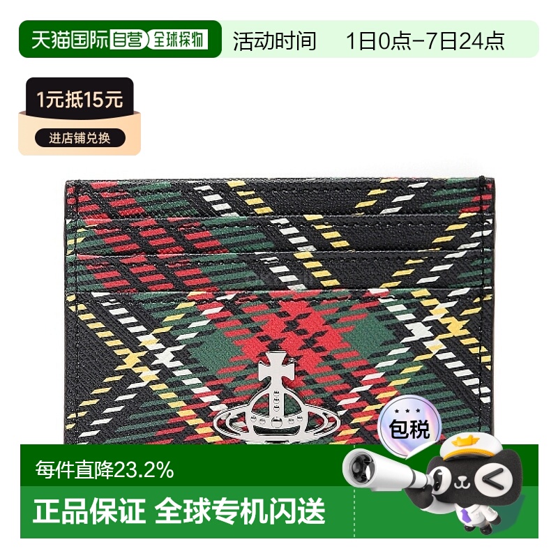 韩国直邮Vivienne Westwood 扁平卡夹 (54030006W S0022 N302) 卡
