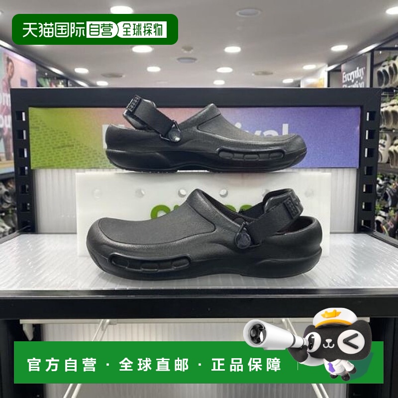 韩国直邮crocs {店铺正品｝Crocs CROCS Bistro Pro Lite 205669-