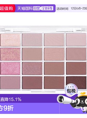 韩国直邮WAKE MAKE 魅可维柔雾16色眼影盘AD版珠光哑光日常正品