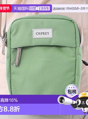 韩国直邮OSPREY Arcane小号斜挎包单肩包男女户外可调节1.5L