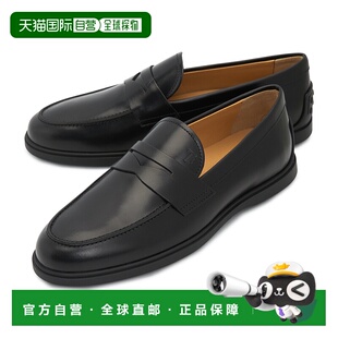 1h可退 韩国直邮tods 男士 乐福鞋一脚蹬豆豆鞋