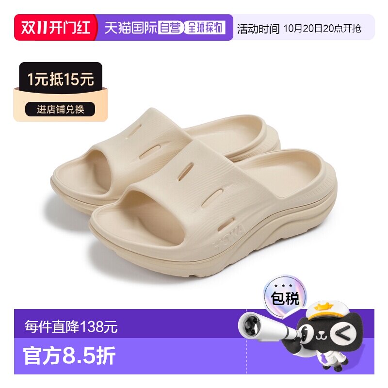韩国直邮HOKA ONE ONE Ora Recovery Slide 3 舒缓缓震 橡胶底 镂