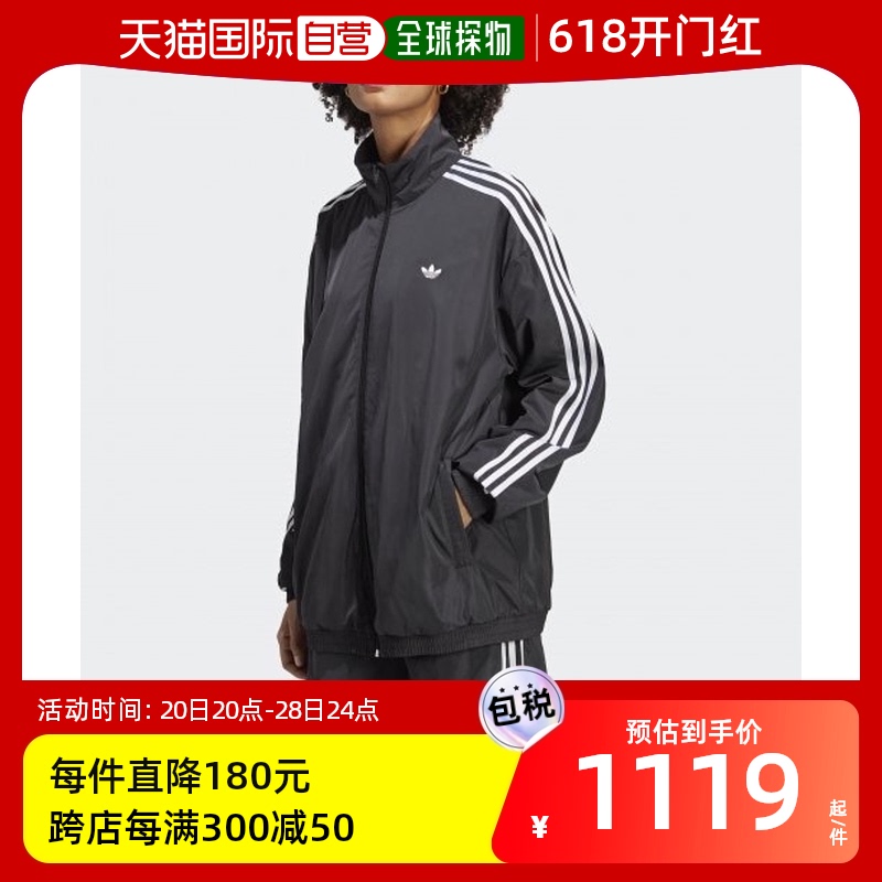 韩国直邮ADIDAS阿迪达斯正品运动日常舒适外套 IP7142_IKX31