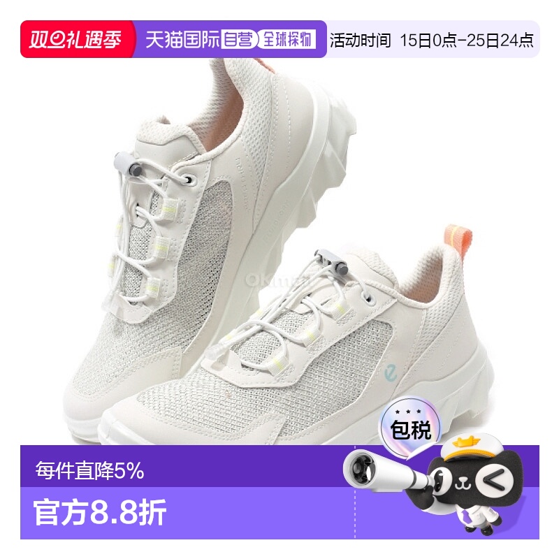 韩国直邮ecco爱步男女款运动鞋白色网面透气舒适跑步减震820263