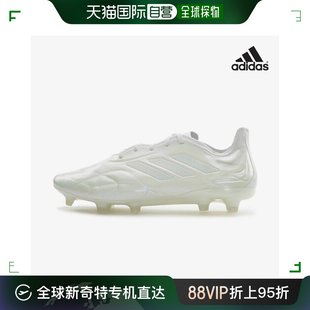 HQ8901 韩国直邮阿迪达斯 Pure Copa 运动足球鞋