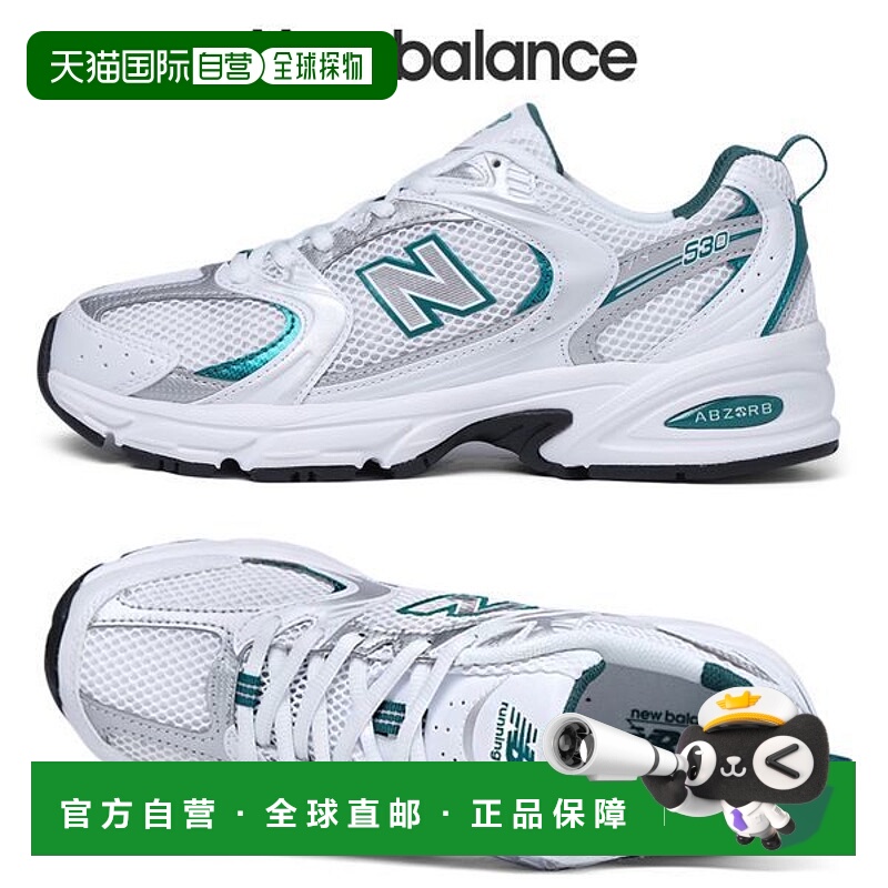 韩国直邮NEW BALANCE 中性运动鞋 530 白色 MR530AB_P331656041