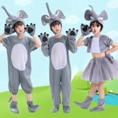 幼儿园元 旦儿童动物演出服大象衣服幼儿园小象话剧表演服舞蹈服装