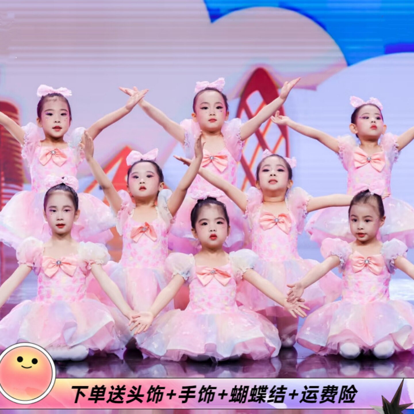 儿童舞蹈彩虹宝宝六一演出服女童可爱宝宝蝴蝶结公主裙纱裙蓬蓬裙
