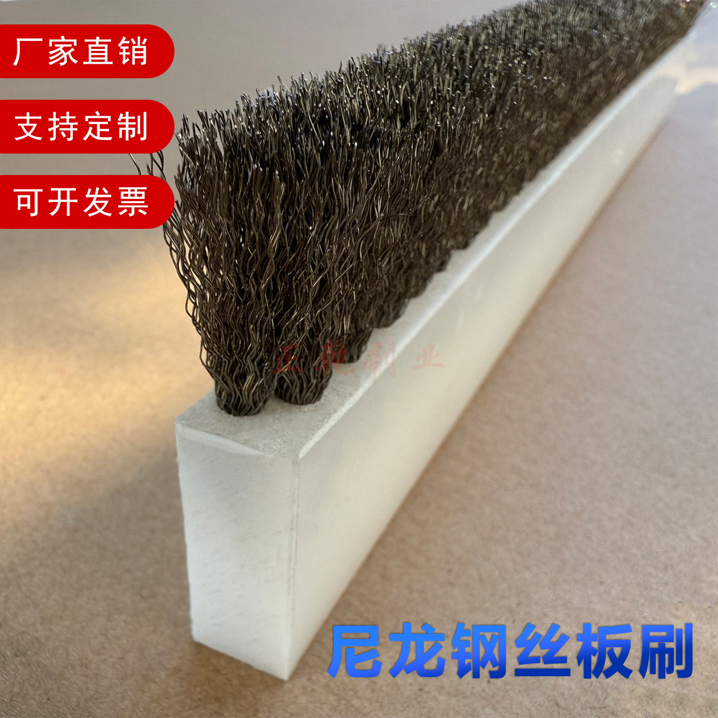 加厚工业钢丝刷不锈钢丝金属刷