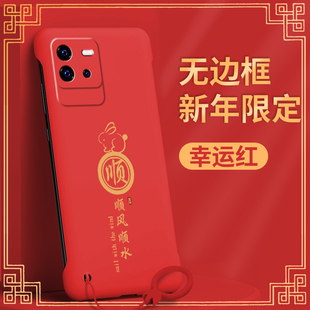 适用IQOO手机壳NEO7无边框Neo6顺风顺水G1IQOONeo6se外壳防摔保护壳男款全包新款潮牌防滑硬壳高档个性半包边