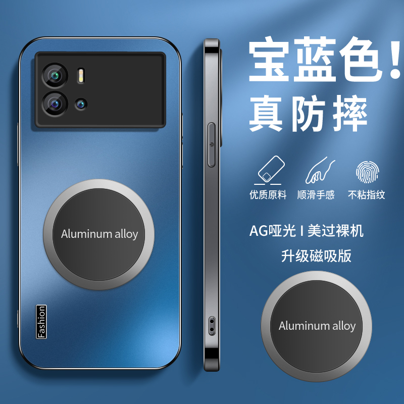 适用iQOO9简约手机壳