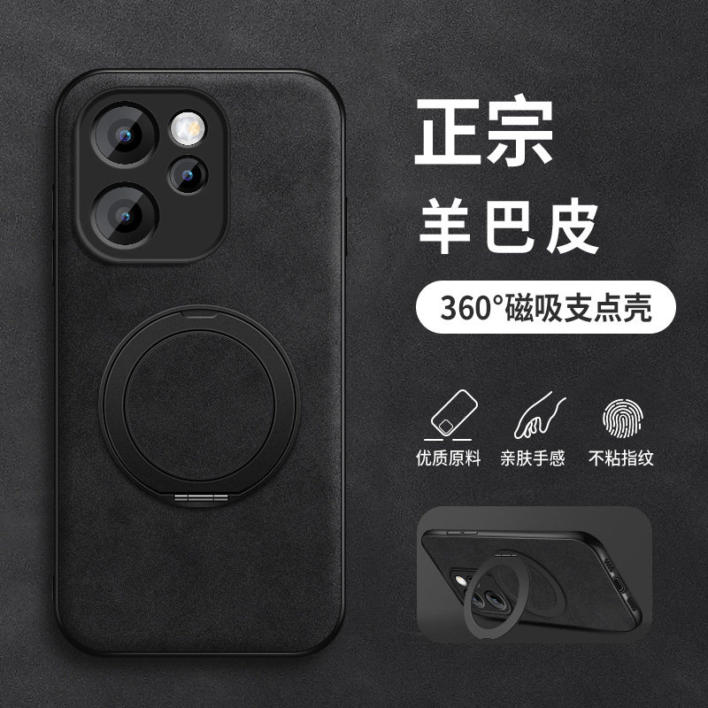 适用opporeno15手机壳磁吸支架reno15pro新款男款羊巴皮男士商务防摔保护套硅胶全包创意超薄磨砂外壳高级感,3C数码配件,手机保护套/壳,淘宝优惠券,粉丝福利购,淘宝优惠卷