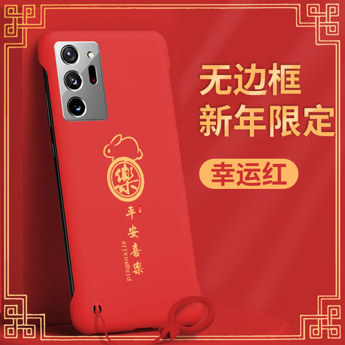 无边框