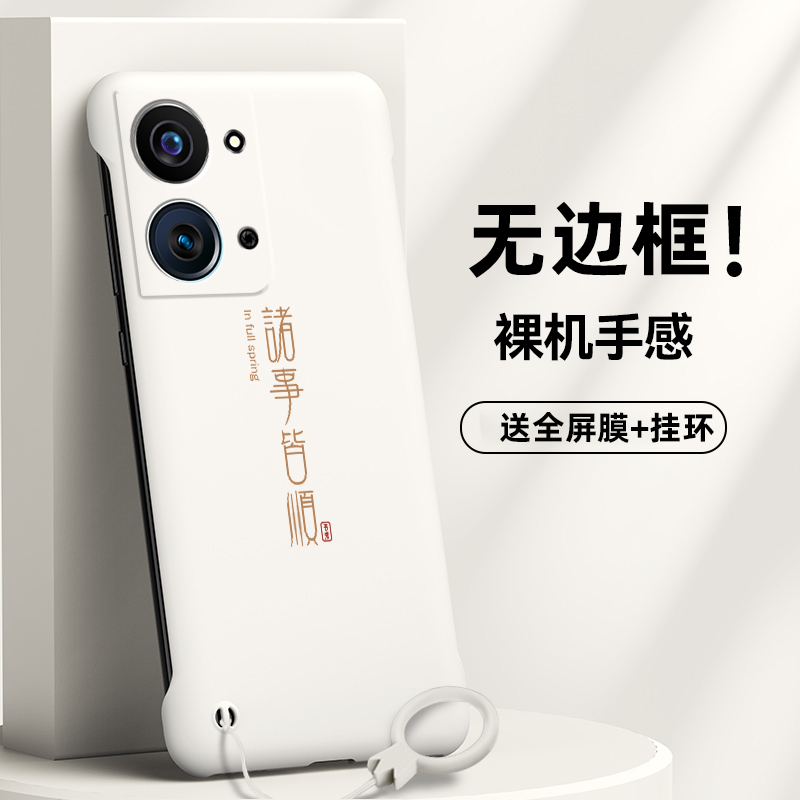 适用OPPOreno9pro手机壳简约