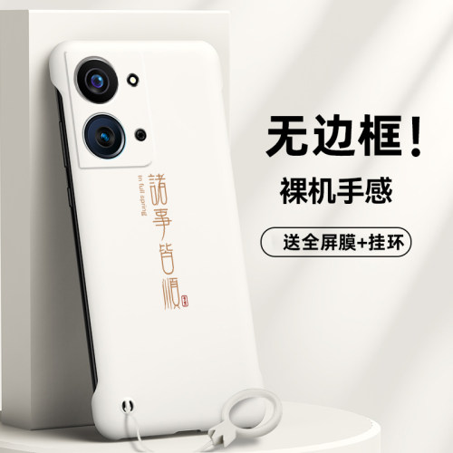 适用OPPOreno9pro手机壳简约