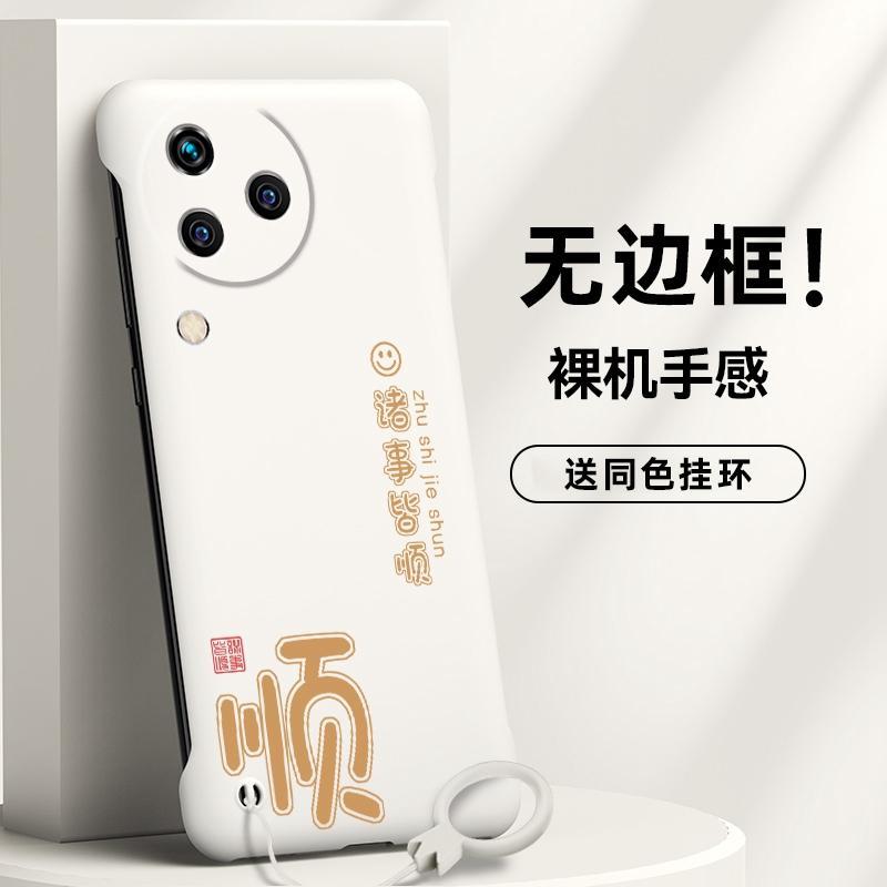 无边框 裸机手感