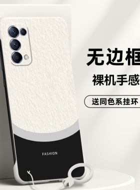 适用OPPOReno6手机壳Reno6pro无边框Reno6pro+半包M60Reno5超薄Reno5pro+ Reno5K Reno4 Reno4Ppro Reno4SE