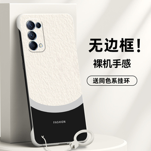 Reno4Ppro 适用OPPOReno6手机壳Reno6pro无边框Reno6pro Reno4 Reno5K Reno4SE 半包M60Reno5超薄Reno5pro
