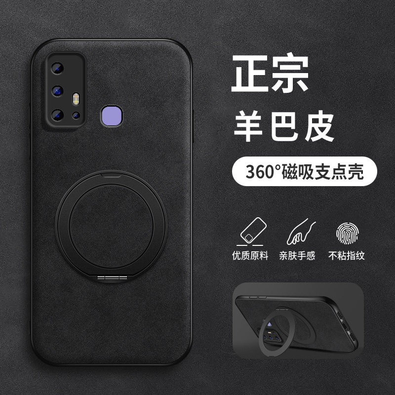 适用vivoz6手机壳磁吸支架vivo新款z3男款羊巴皮z3i简约z3x全包z5高级感z5i商务z5x防摔超薄创意男士外壳硅胶,3C数码配件,手机保护套/壳,淘宝优惠券,粉丝福利购,淘宝优惠卷