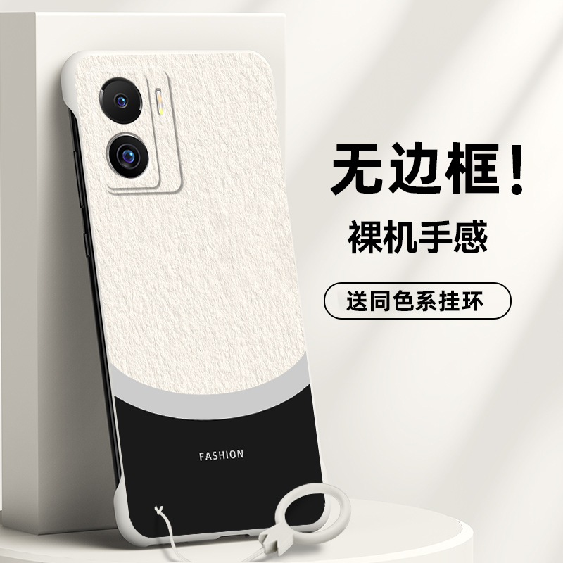 适用vivoIQOOZ7手机壳IQOOZ7x无边框IQOOZ6半包M60Z7i2024新款没边龙年男款防摔轻薄半包中国风潮牌磨砂高档