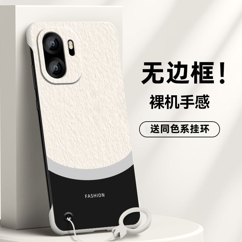 适用一加Ace6简约手机壳