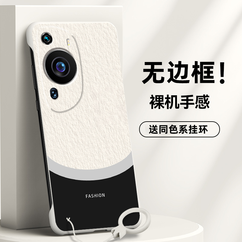 适用华为P60手机壳P60Pro无边框P60Art半包M60无侧边去边防摔高档磨砂半包没边男款龙年潮牌2024轻薄外壳超薄