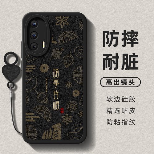 适用realme真我GT手机壳真我GTNeo小羊皮真我GT大师探索版诸事皆顺F2真我GTNeo2T全包OPPO中国风硅胶皮纹防摔