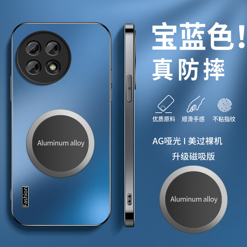 适用一加Ace5简约手机壳图片