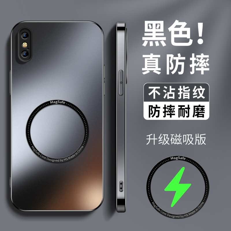 适用iPhoneX简约引磁防摔手机壳