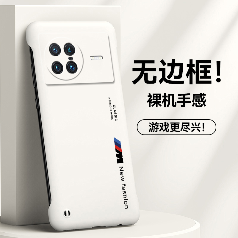 适用vivox80手机壳潮牌