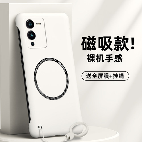 适用vivos15手机壳vivos15pro无边框s15e可磁吸壳vivos12成语s12pro全包创意防滑外壳祝福祝福保护壳硬壳个性