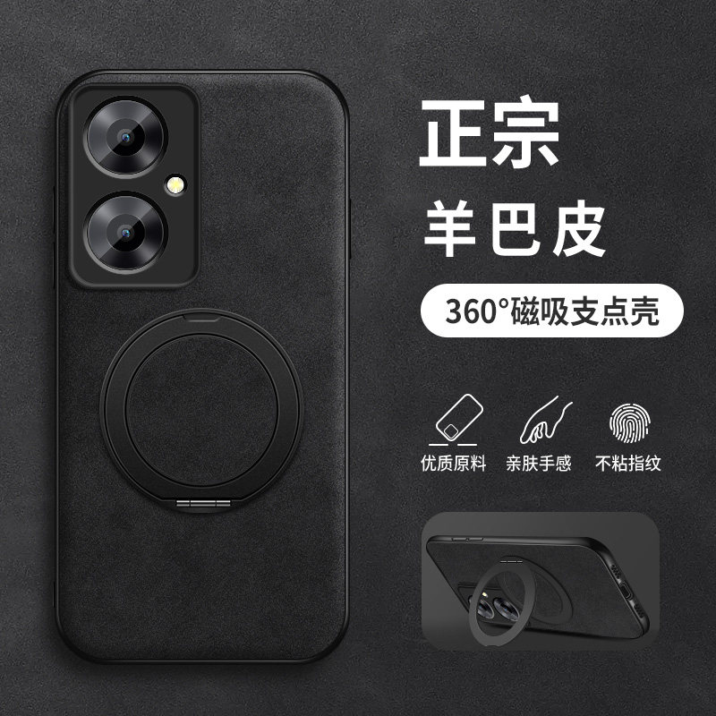 适用华为畅享60手机壳磁吸支架畅享50新款50z男款羊巴皮pro简约60x商务磨砂创意男士防摔硅胶高级感全包外壳,3C数码配件,手机保护套/壳,淘宝优惠券,粉丝福利购,淘宝优惠卷