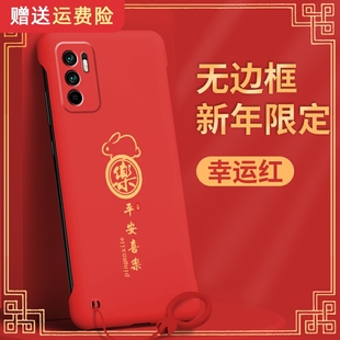 9创意5g防滑9pro保护壳note8硬壳8pro新品 潮牌全包外壳新 适用红米note10手机壳10pro无边框9平安喜乐G14g男款