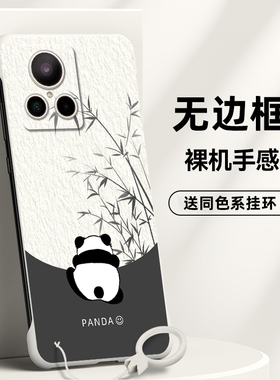M60大熊猫适用realme真我GT2手机壳真我GT2Pro无边框真我GT2大师探索版硬壳真我GTNeo2男款外壳真我GTNeo3个