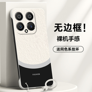 适用小米14手机壳14pro无边框14ultra半包M60新款高档男款轻薄中国风无侧边2024防摔没边磨砂龙保护壳去边