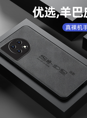 适用于一加Ace2手机壳1+Ace2Pro保护套新款防滑防摔HS平安喜乐全包皮纹个性皮面软壳男款皮壳耐用简约全包