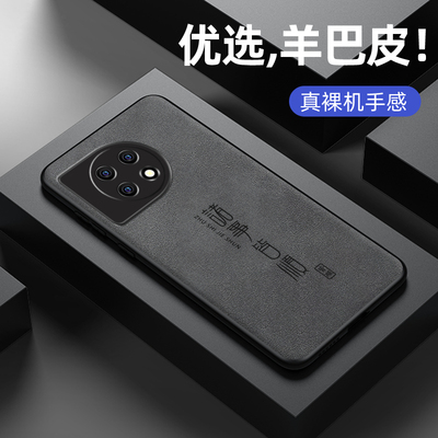 适用于一加Ace2手机壳1+Ace2Pro保护套新款防滑防摔HS平安喜乐全包皮纹个性皮面软壳男款皮壳耐用简约全包