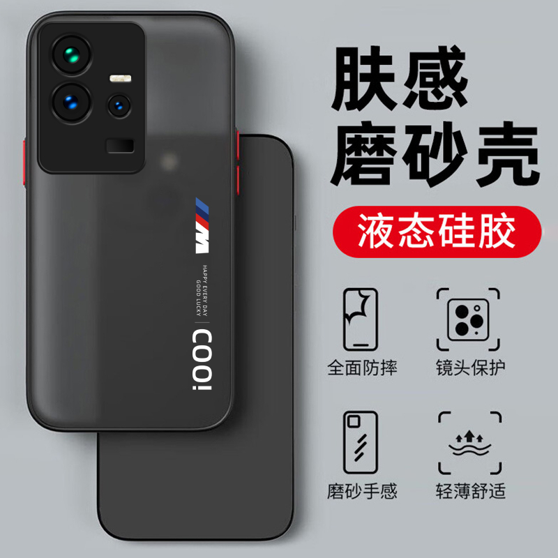 iQooiQOO11肤感壳-黑色