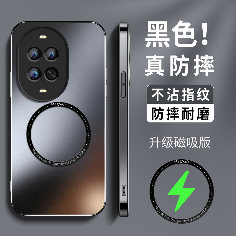 适用华为Nova14简约手机壳