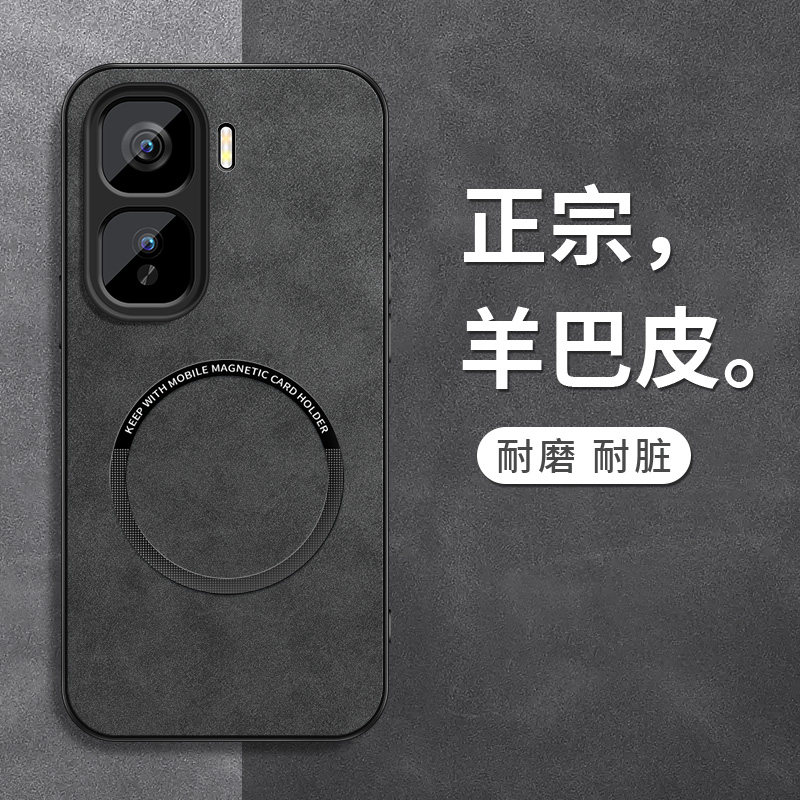 全包软胶皮质防摔