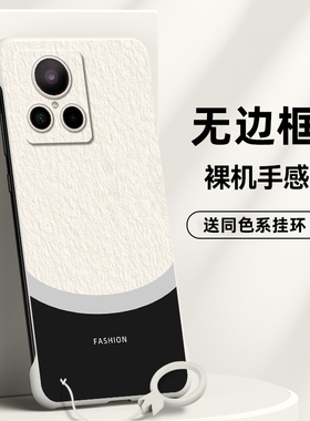 适用realme真我GT2手机壳真我GT2Pro无边框真我GT2大师探索版半包M60真我GTNeo2超薄中国风真我GTNeo3轻OPPO